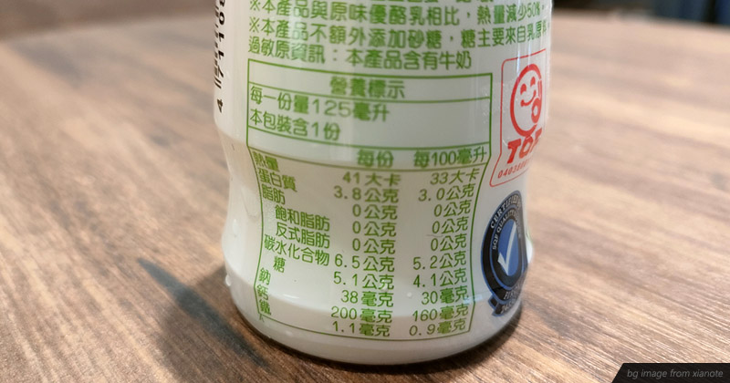 養樂多無加糖優酪乳